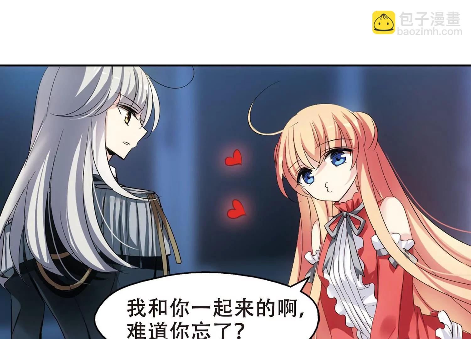 🍶穿越西元3000后 第350话  无法舍弃的回忆2 第41页