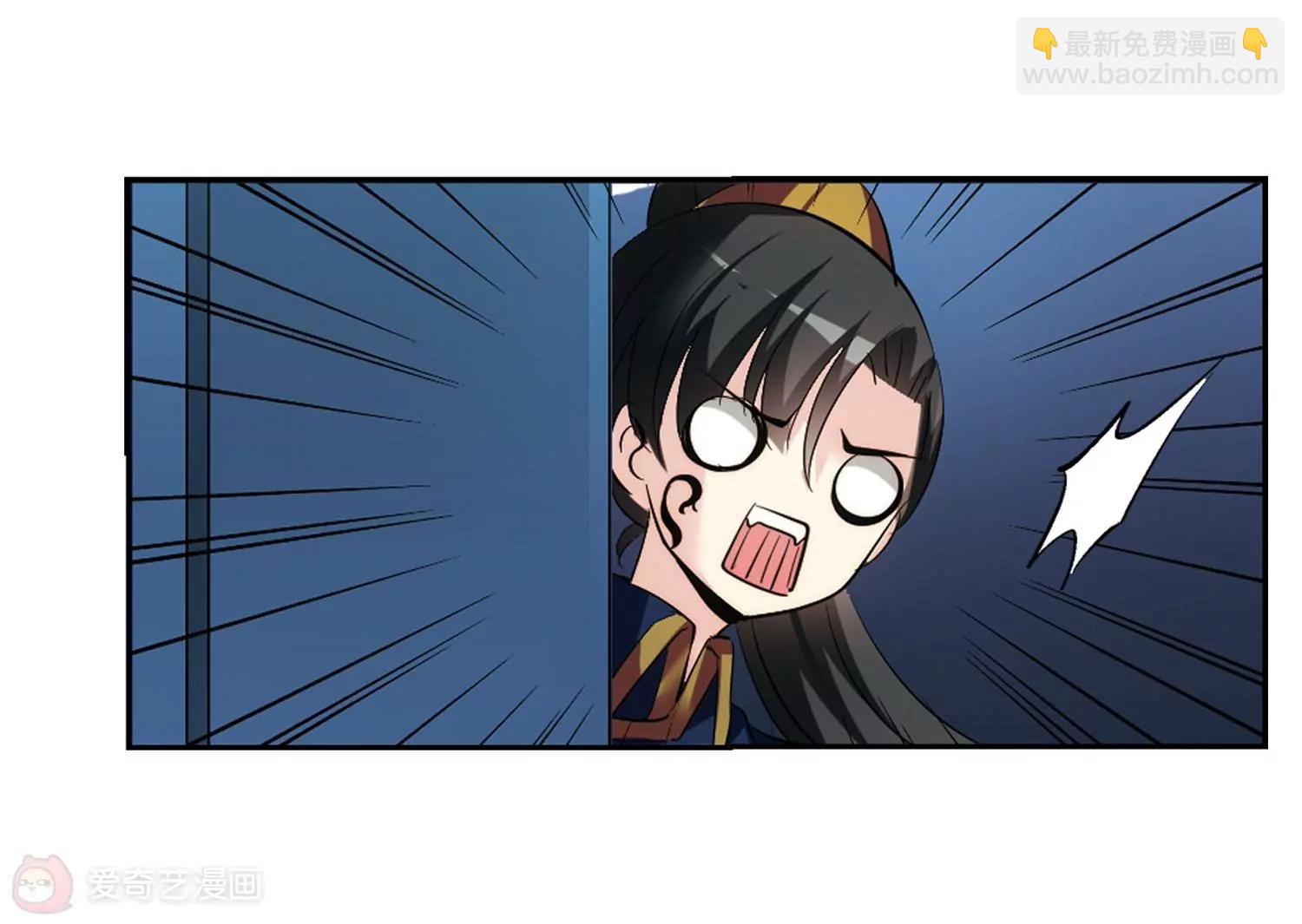 🍶穿越西元3000后 第350话  无法舍弃的回忆2 第45页