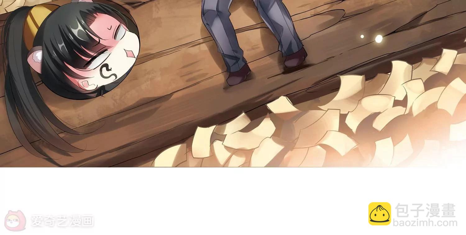 🍶穿越西元3000后 第350话  无法舍弃的回忆2 第5页