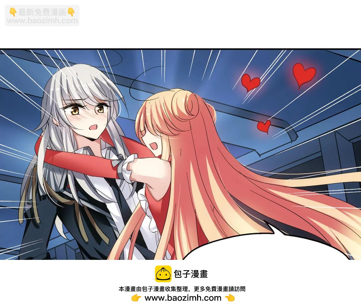 🍶穿越西元3000后 第350话  无法舍弃的回忆2 第50页