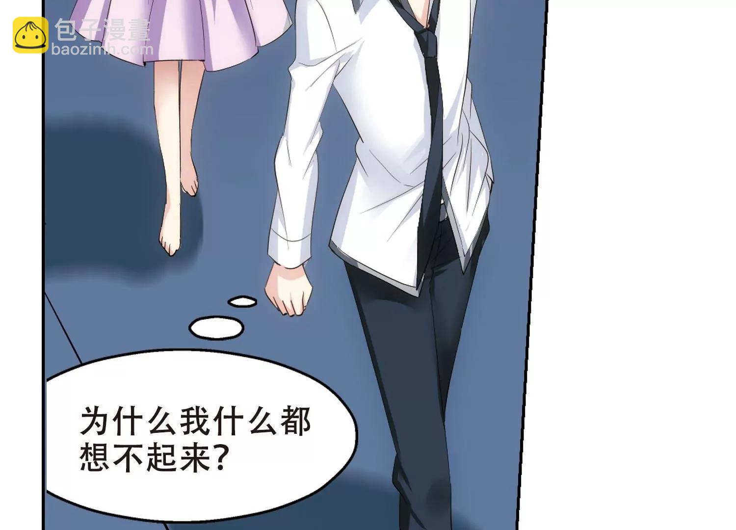 🍶穿越西元3000后 第350话  无法舍弃的回忆2 第7页