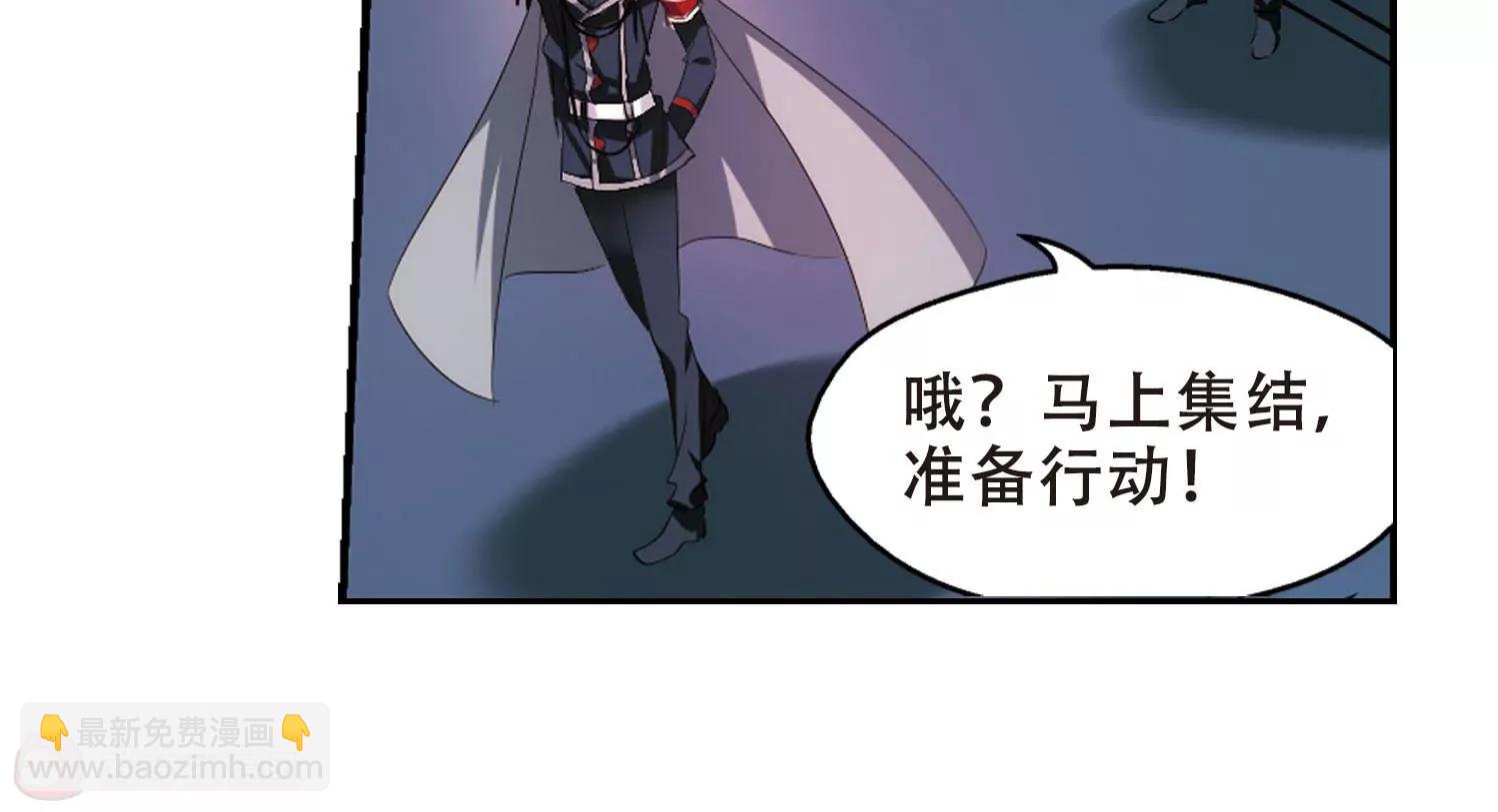 🍶穿越西元3000后 第352话  意想不到的救援1 第22页