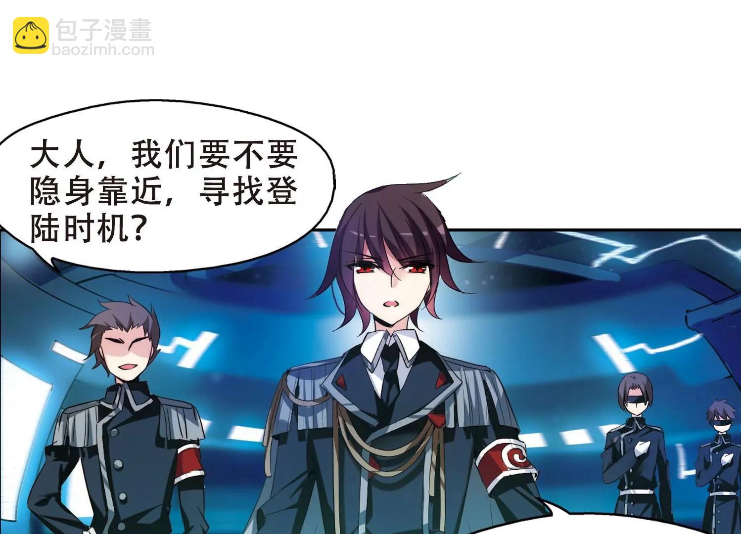 🍶穿越西元3000后 第352话  意想不到的救援1 第24页