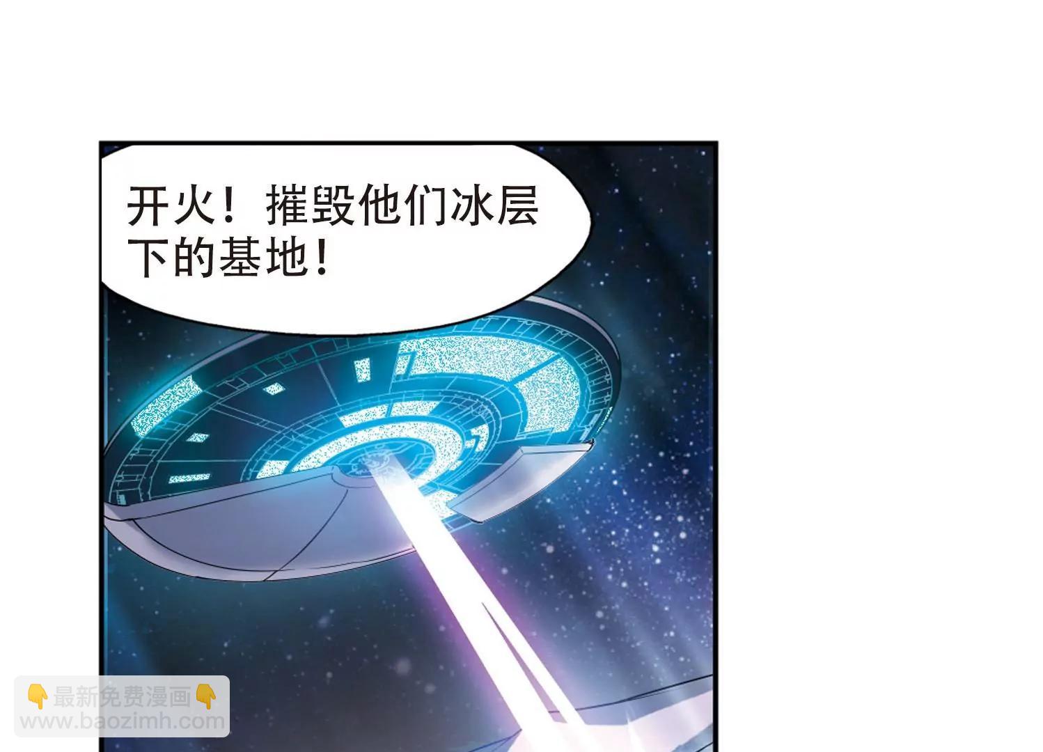 🍶穿越西元3000后 第352话  意想不到的救援1 第26页