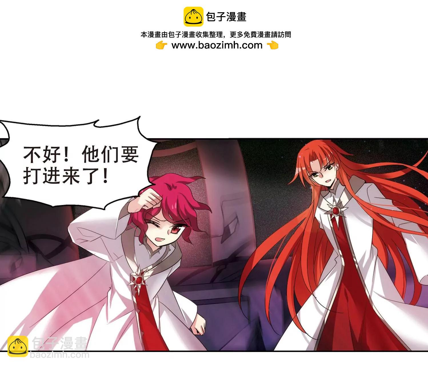 🍶穿越西元3000后 第352话  意想不到的救援1 第32页