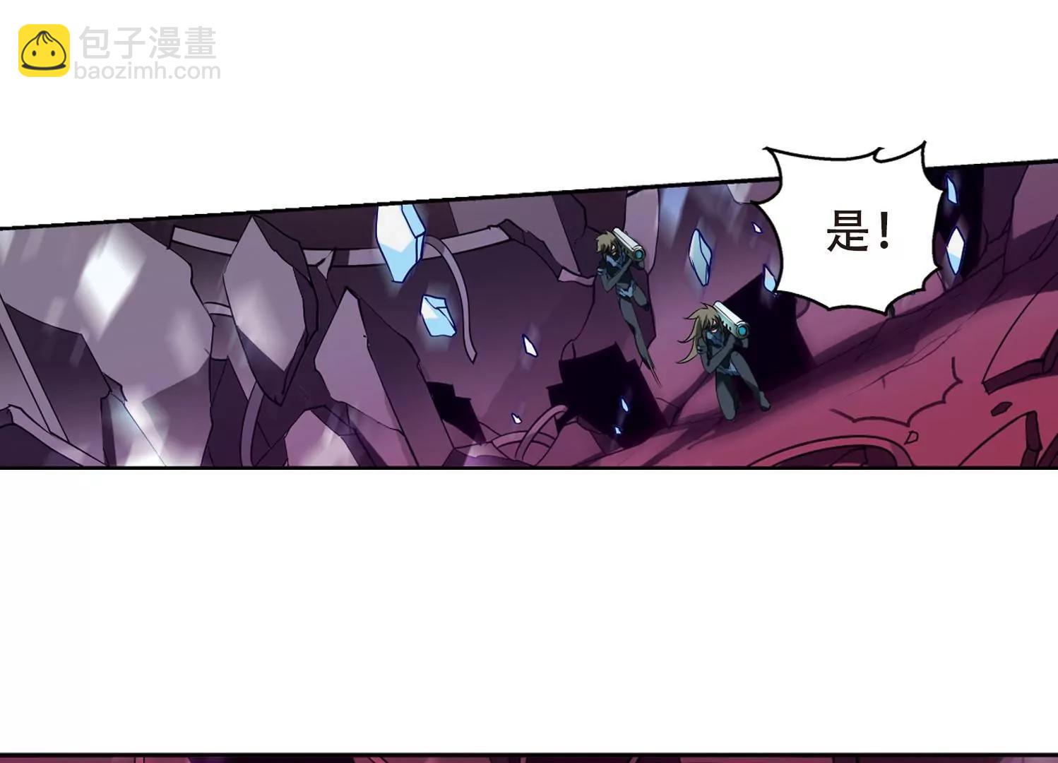🍶穿越西元3000后 第352话  意想不到的救援1 第47页