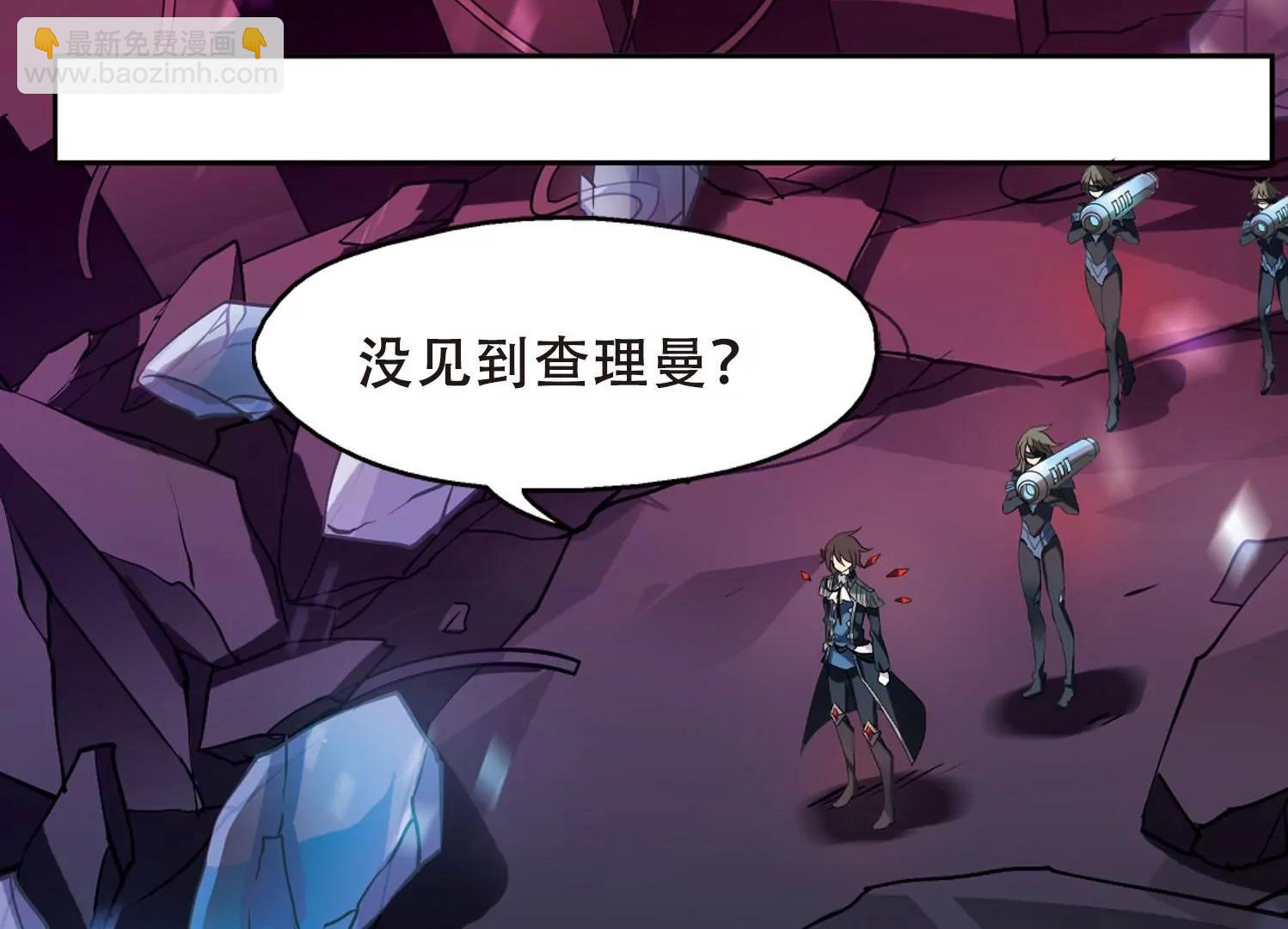 🍶穿越西元3000后 第352话  意想不到的救援1 第48页