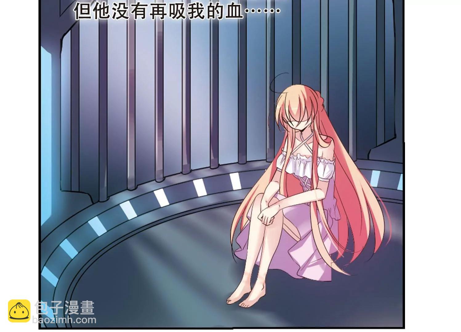 🍶穿越西元3000后 第352话  意想不到的救援1 第7页