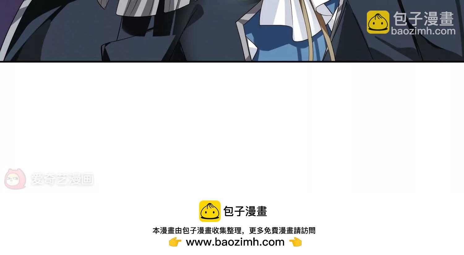 🍶穿越西元3000后 第354话  意想不到的救援3 第40页