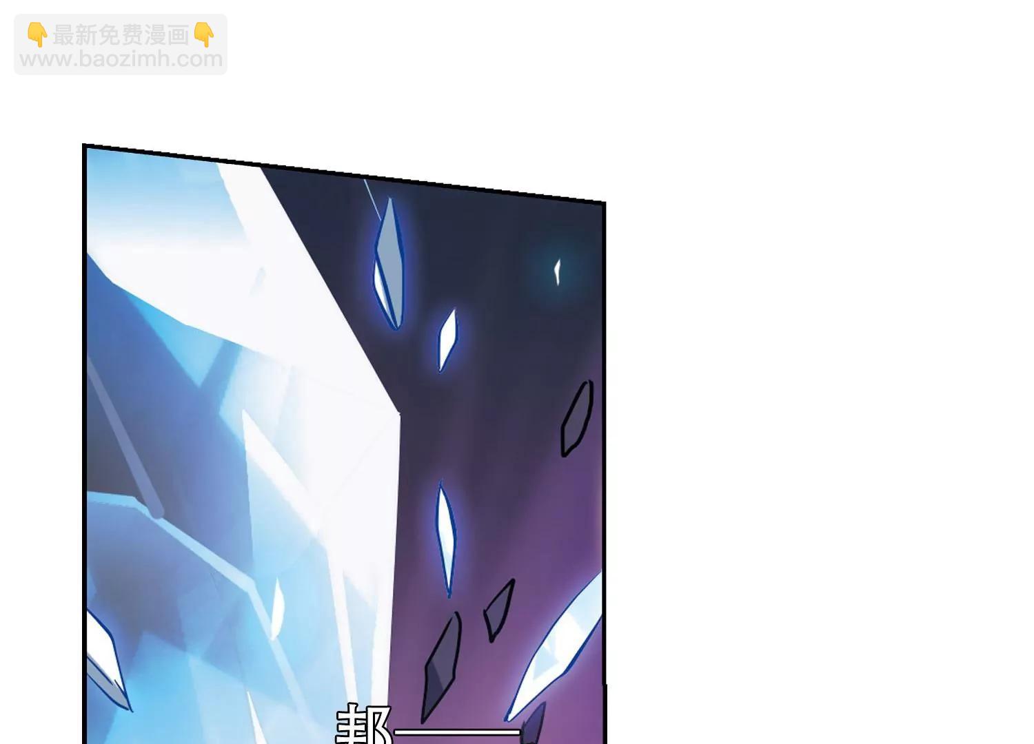 🍶穿越西元3000后 第354话  意想不到的救援3 第8页