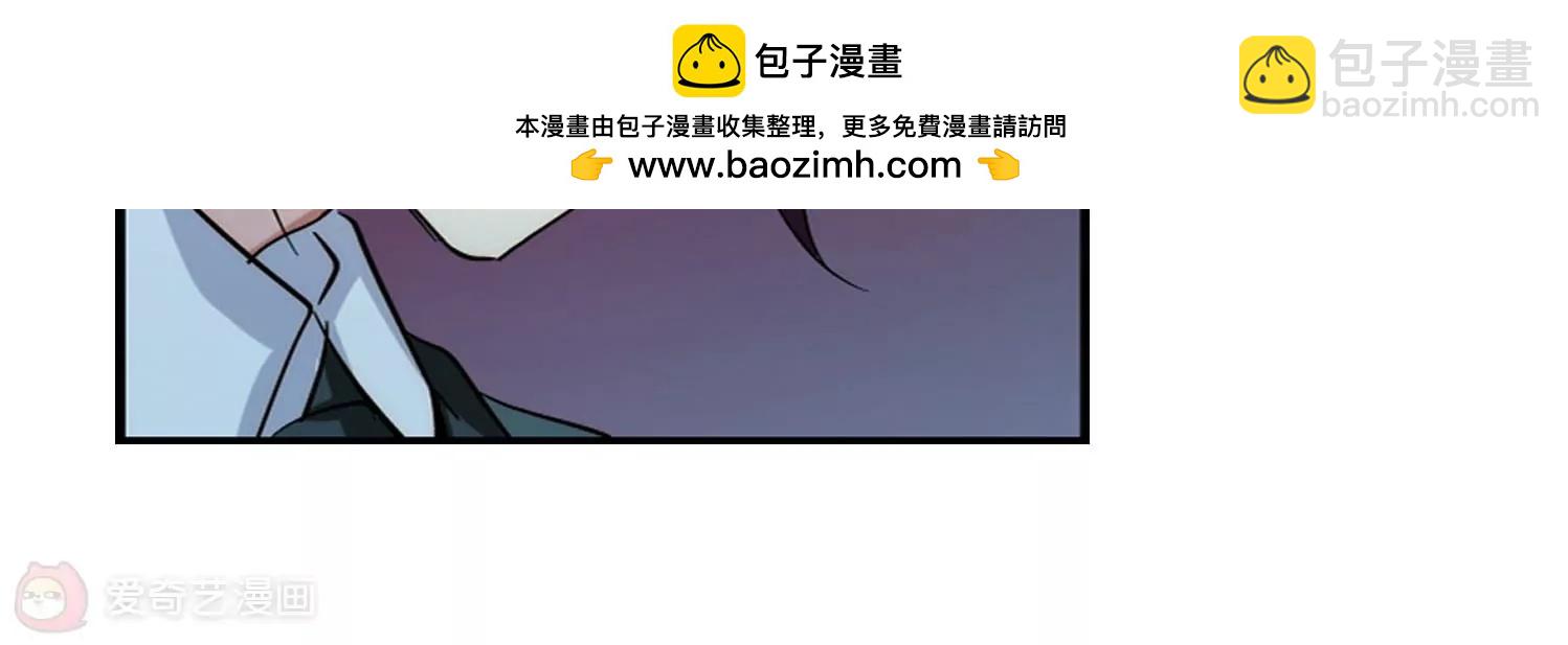 🍶穿越西元3000后 第356话  黑白颠倒2 第13页