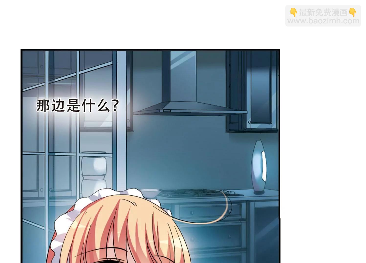 🍶穿越西元3000后 第356话  黑白颠倒2 第21页