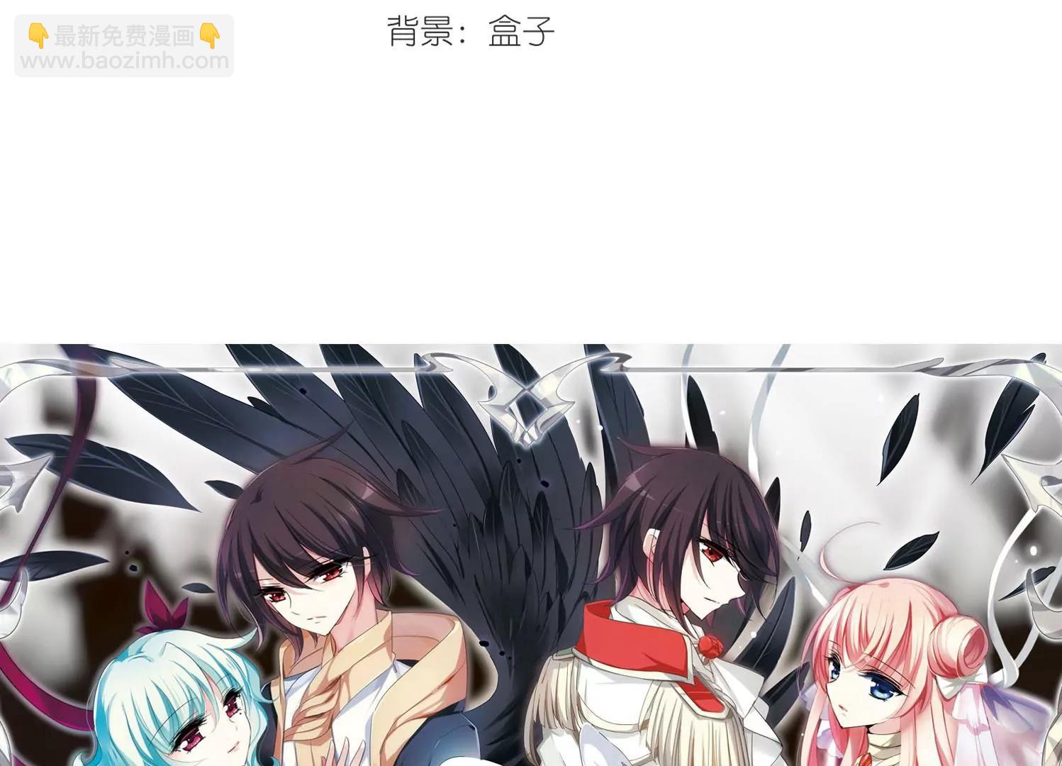 🍶穿越西元3000后 第356话  黑白颠倒2 第3页