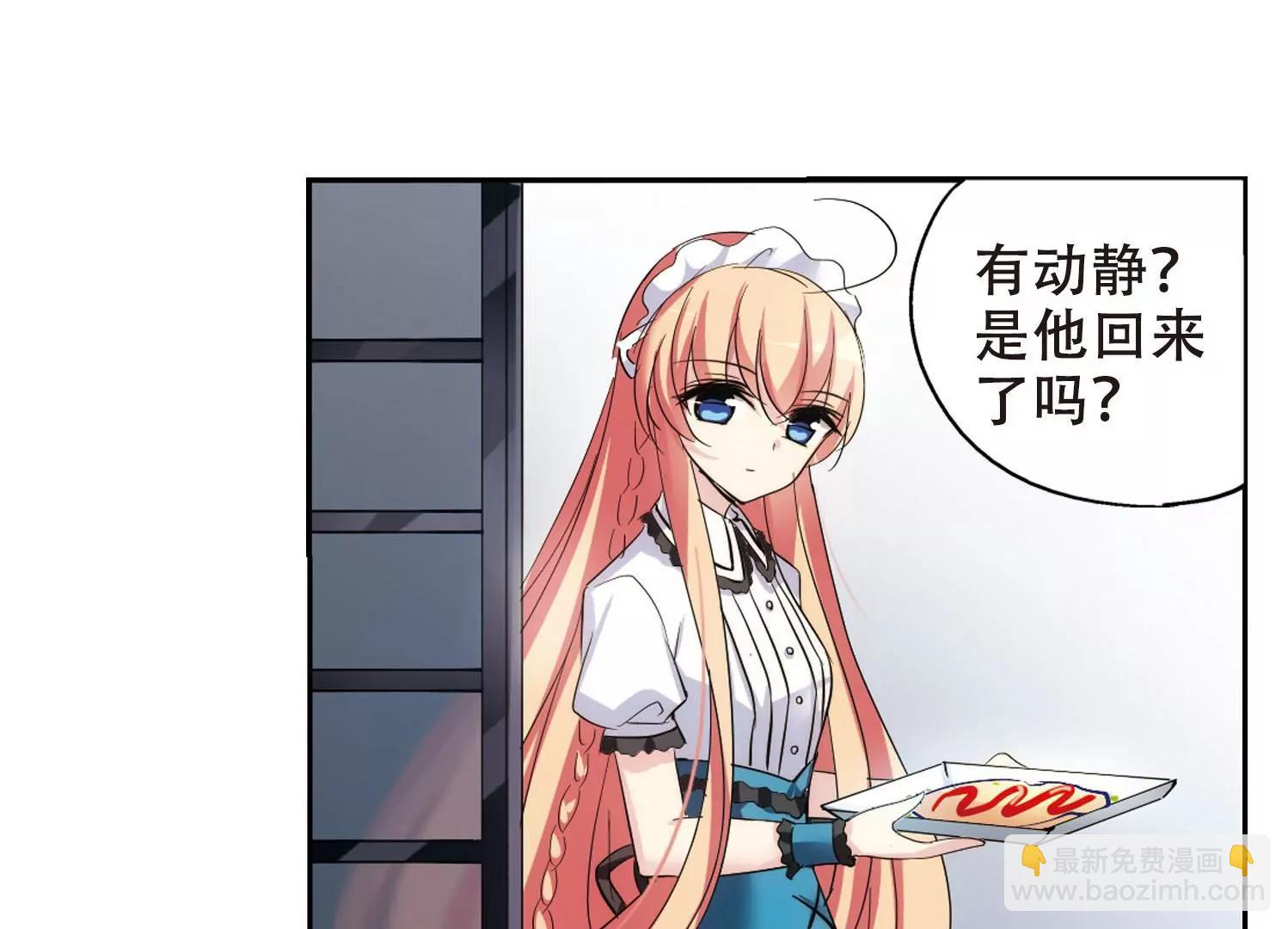 🍶穿越西元3000后 第356话  黑白颠倒2 第38页
