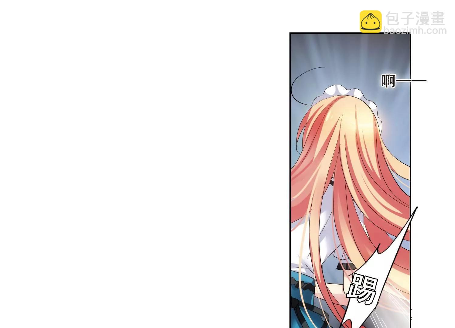 🍶穿越西元3000后 第356话  黑白颠倒2 第42页