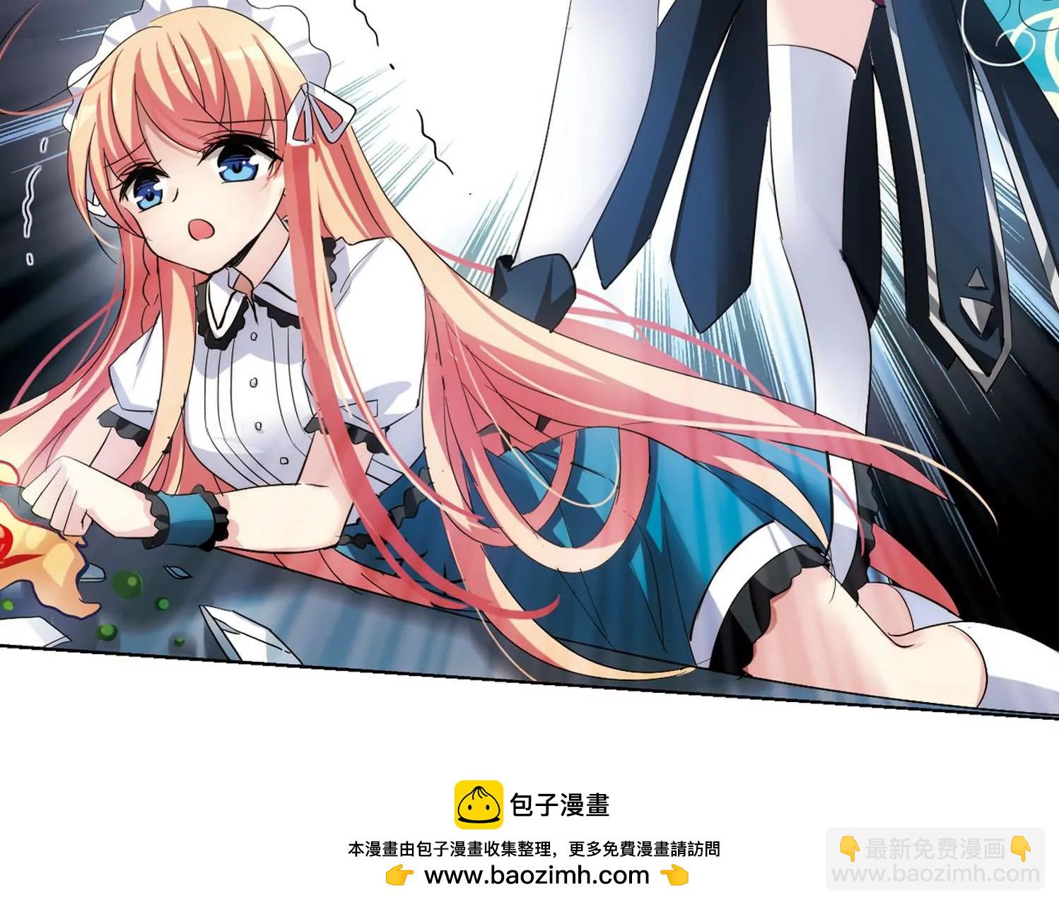 🍶穿越西元3000后 第356话  黑白颠倒2 第50页