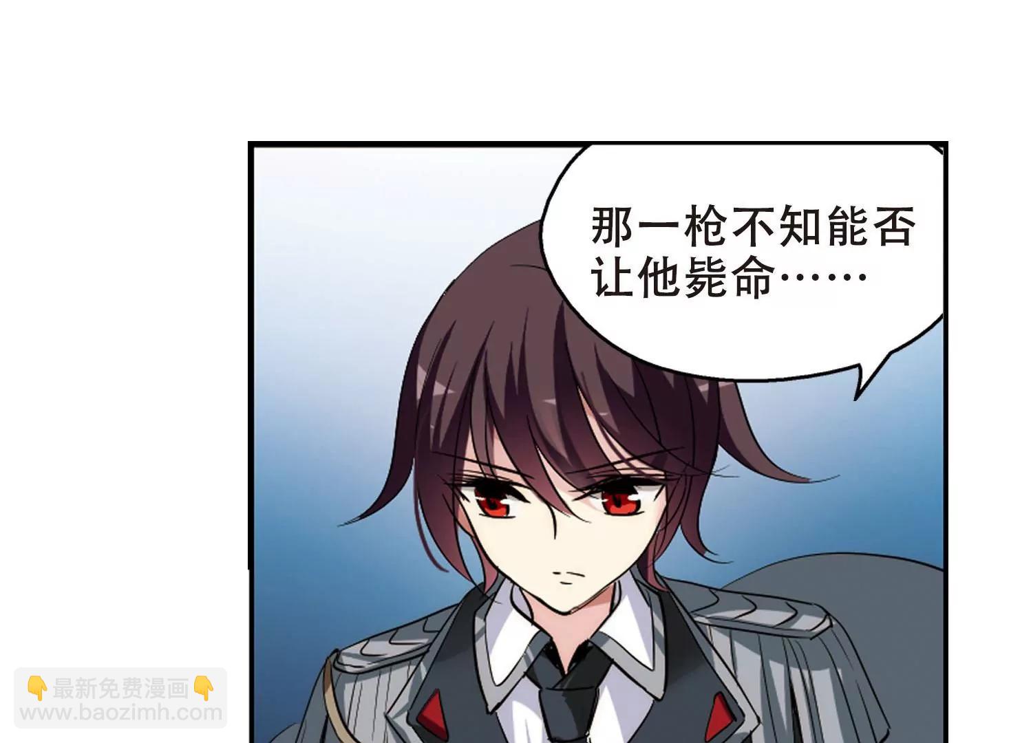 🍶穿越西元3000后 第356话  黑白颠倒2 第8页