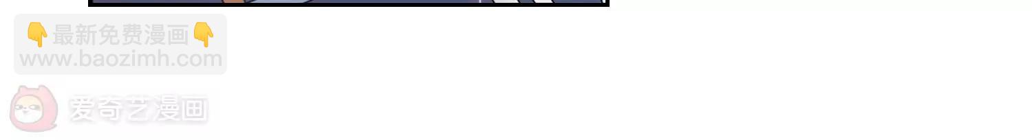 🍶穿越西元3000后 第34话  艾森攻防战3 第11页