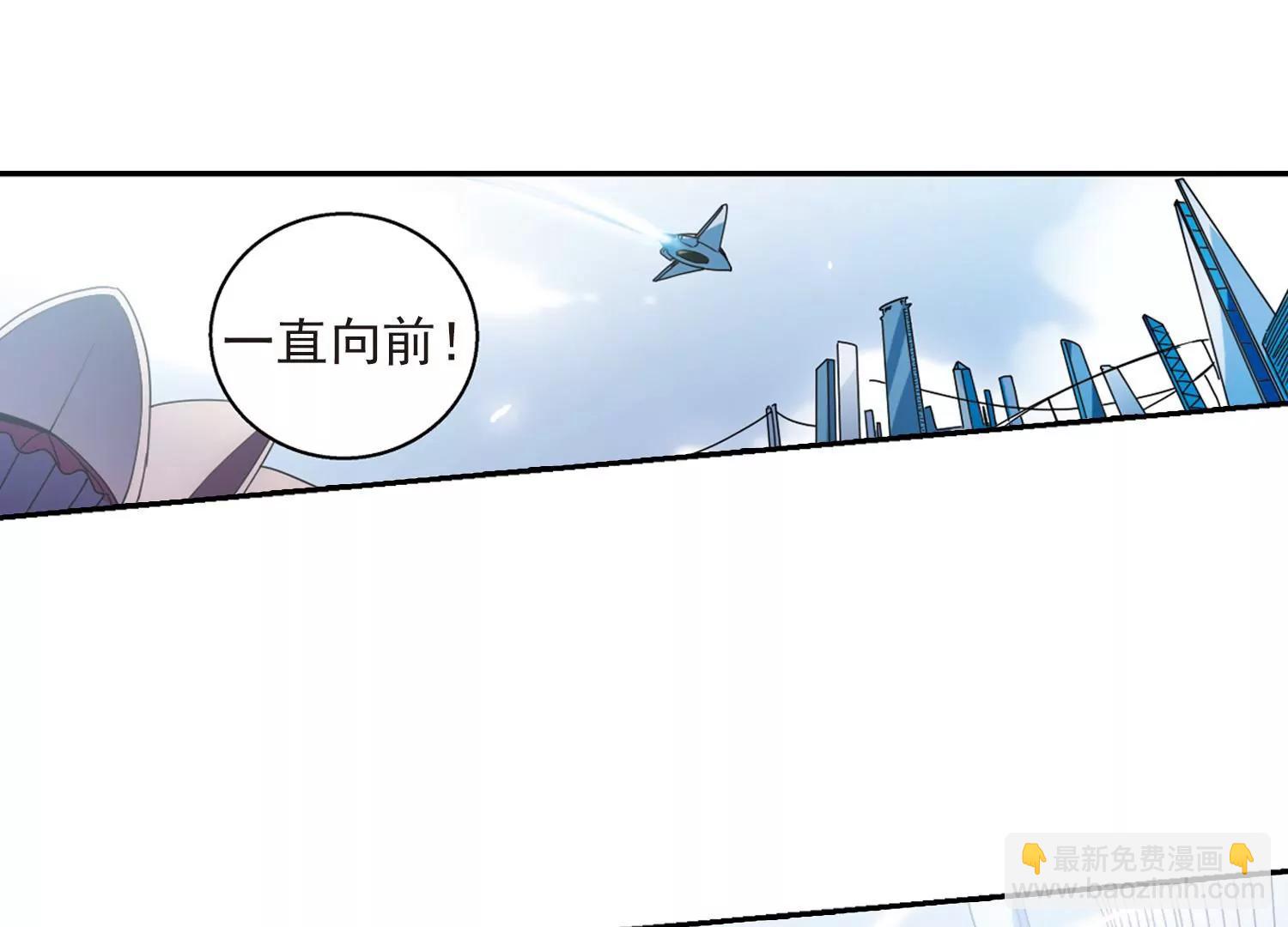 🍶穿越西元3000后 第34话  艾森攻防战3 第25页
