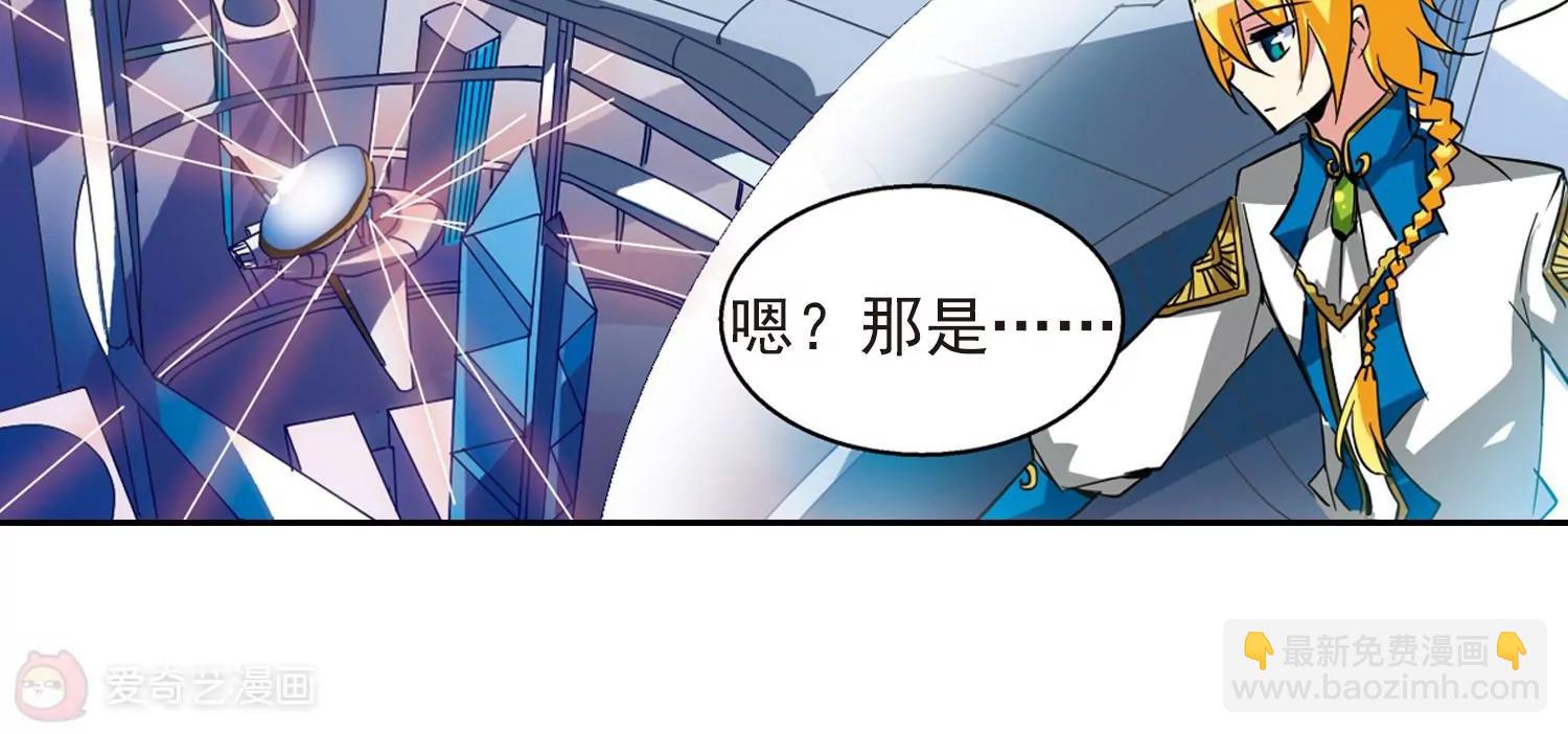 🍶穿越西元3000后 第34话  艾森攻防战3 第29页