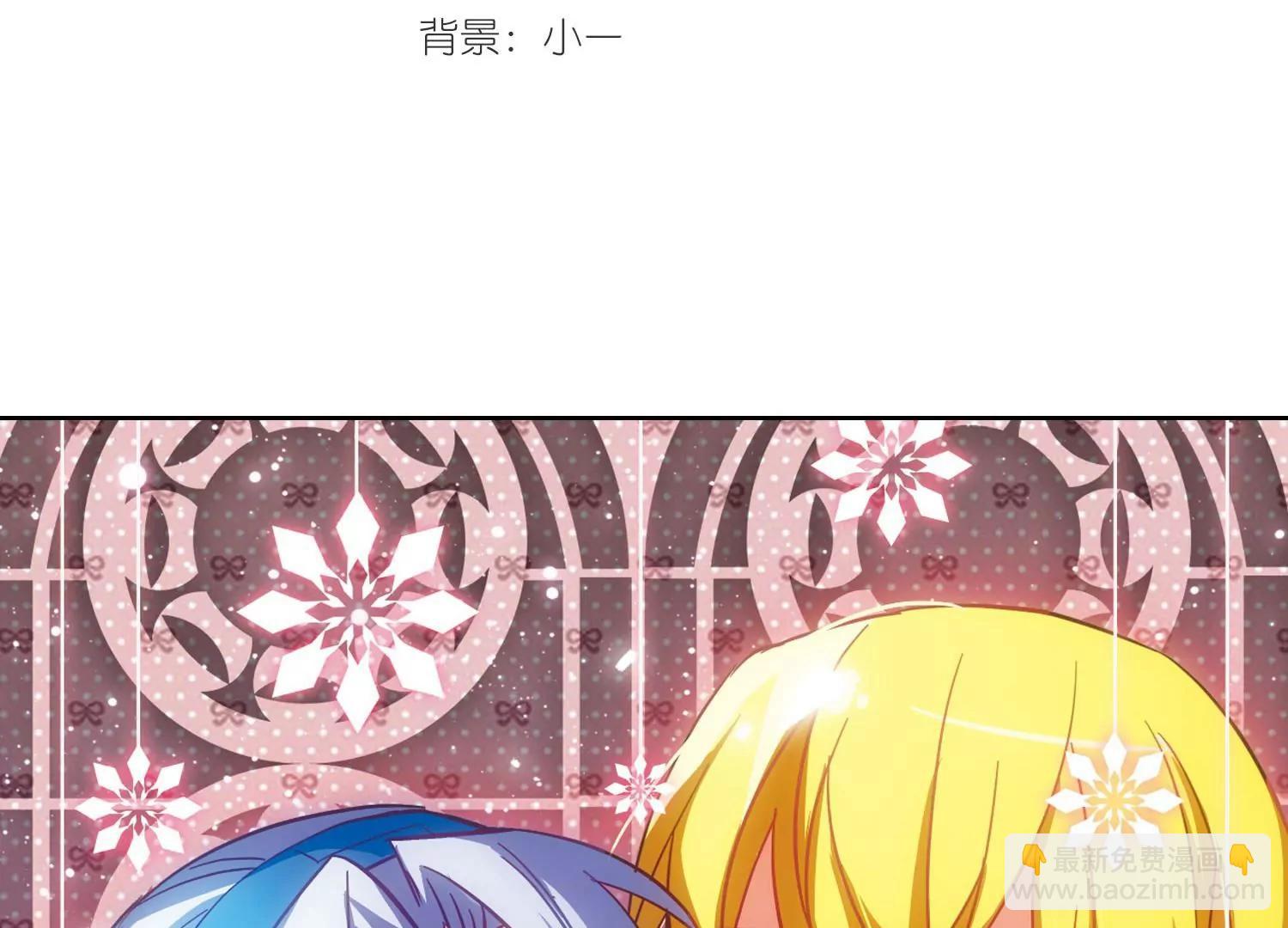 🍶穿越西元3000后 第34话  艾森攻防战3 第3页