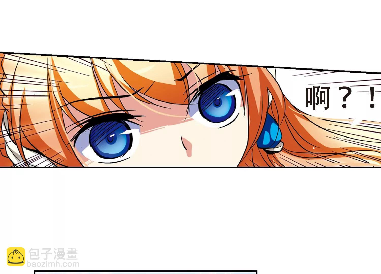 🍶穿越西元3000后 第34话  艾森攻防战3 第37页
