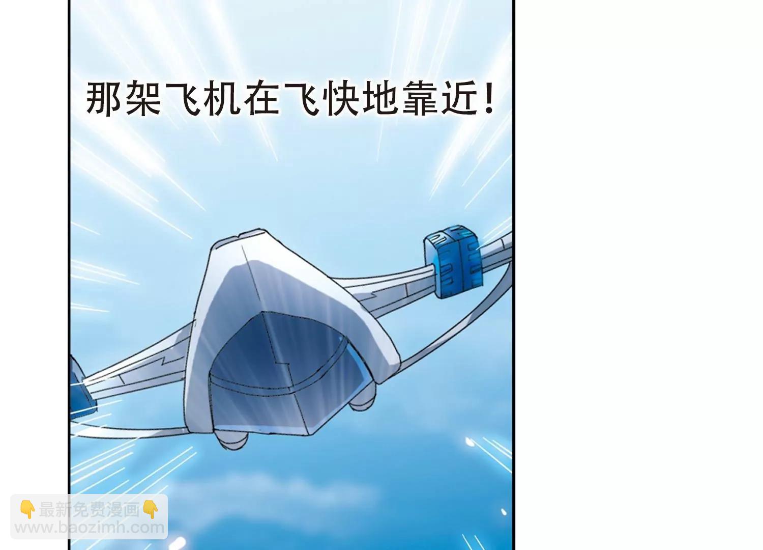🍶穿越西元3000后 第34话  艾森攻防战3 第38页