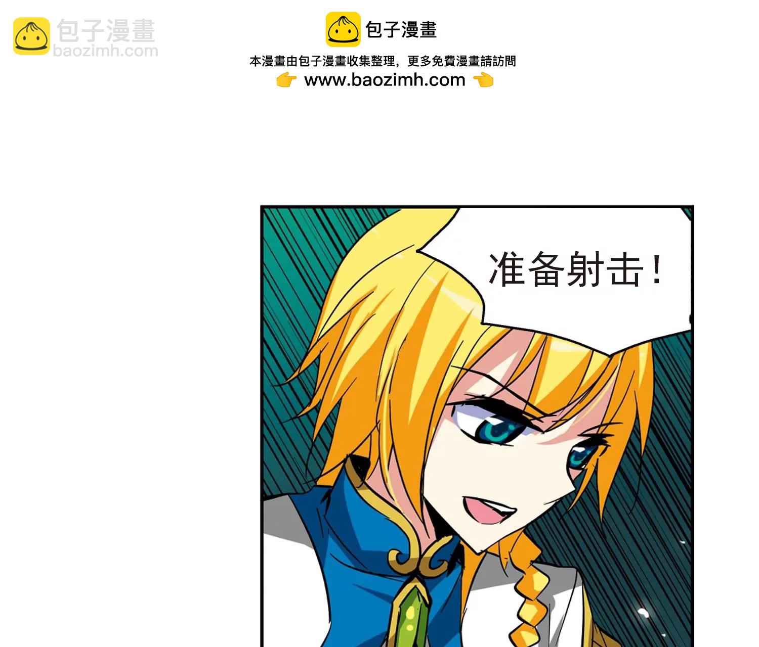 🍶穿越西元3000后 第34话  艾森攻防战3 第41页