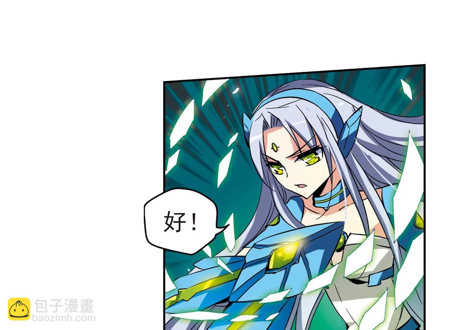 🍶穿越西元3000后 第34话  艾森攻防战3 第43页