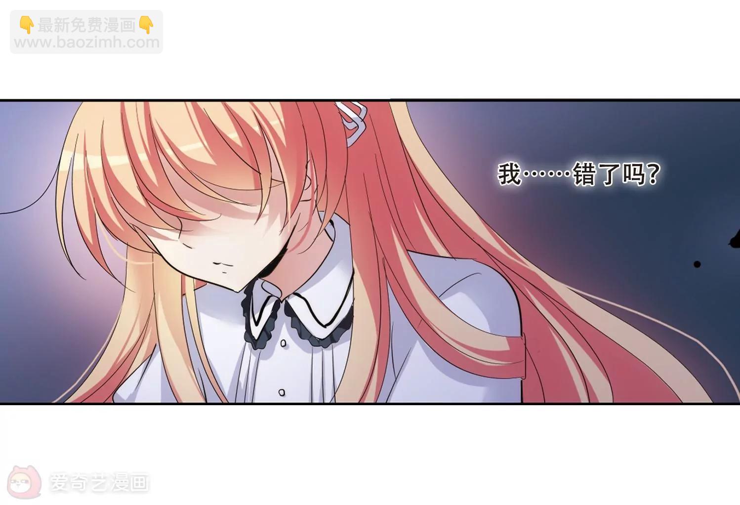 🍶穿越西元3000后 第358话  亚曼拉的诅咒 第12页