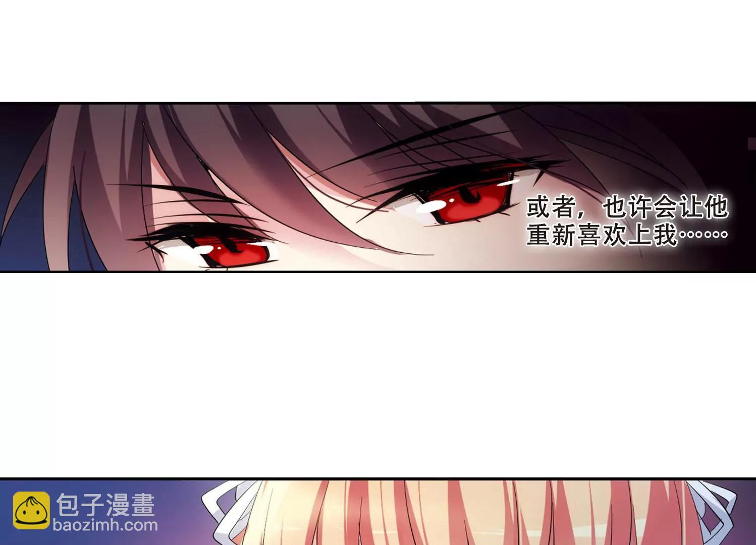 🍶穿越西元3000后 第358话  亚曼拉的诅咒 第17页