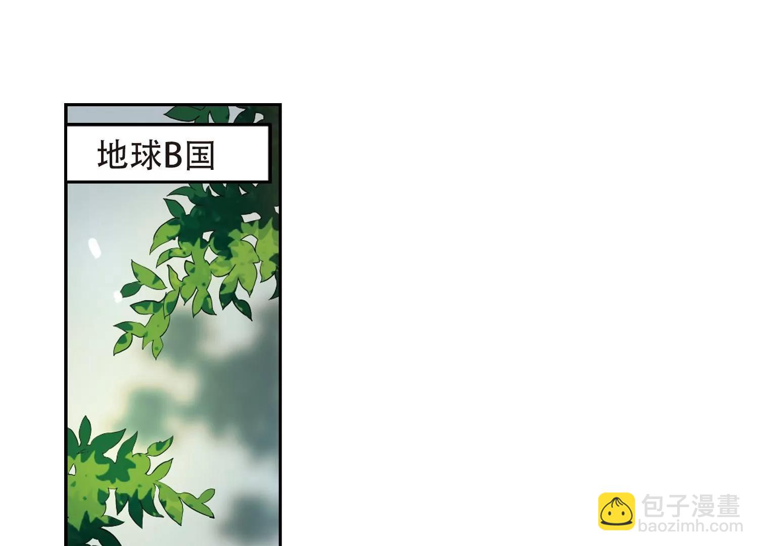 🍶穿越西元3000后 第358话  亚曼拉的诅咒 第19页