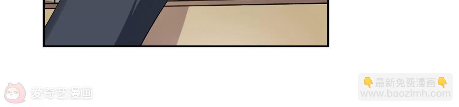 🍶穿越西元3000后 第358话  亚曼拉的诅咒 第39页