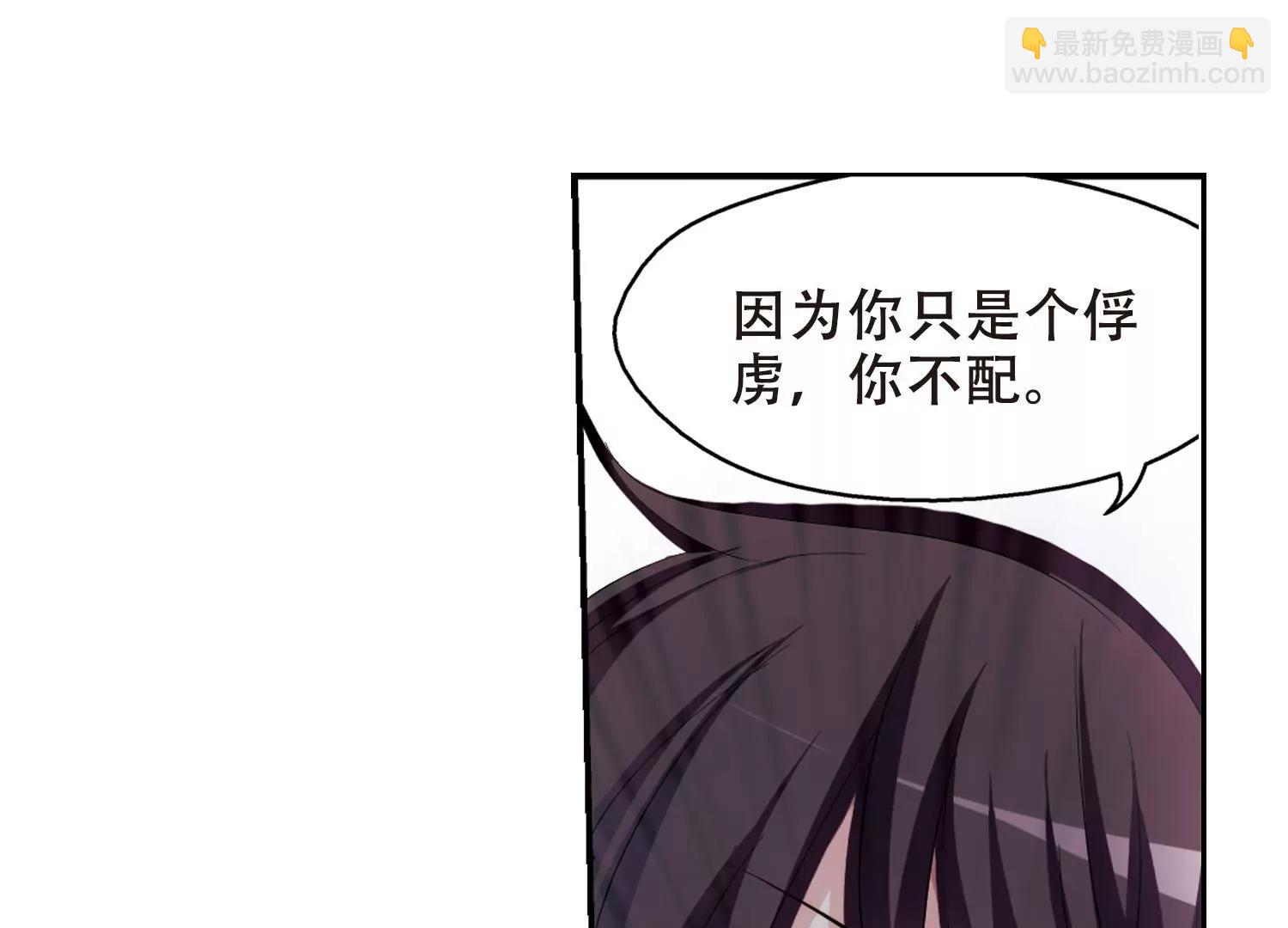 🍶穿越西元3000后 第360话  如果可以遗忘2 第16页