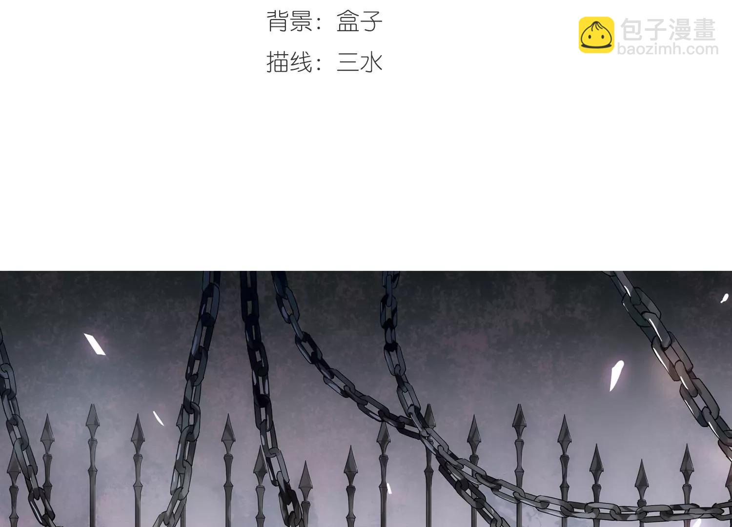 🍶穿越西元3000后 第360话  如果可以遗忘2 第3页