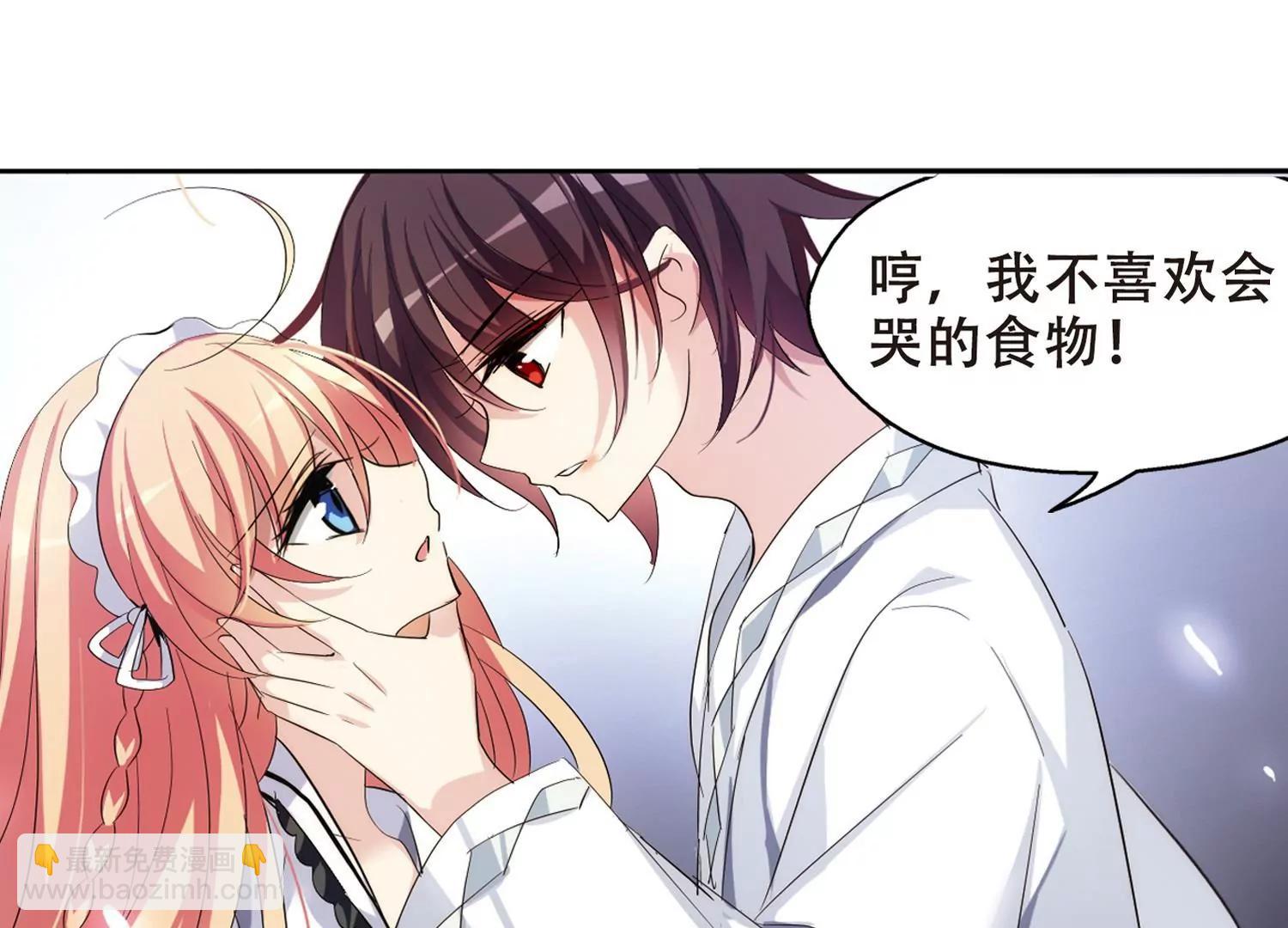🍶穿越西元3000后 第360话  如果可以遗忘2 第35页