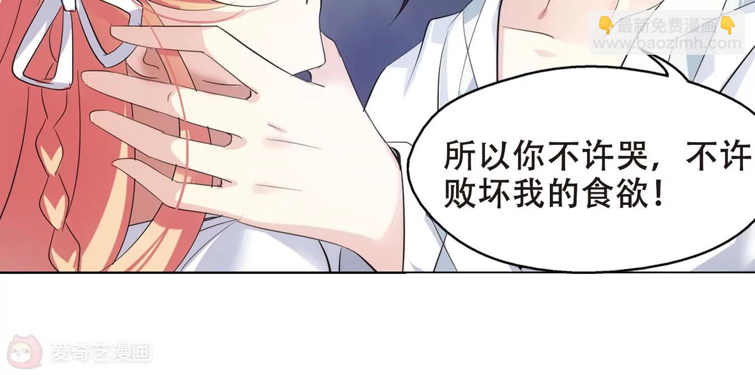 🍶穿越西元3000后 第360话  如果可以遗忘2 第38页