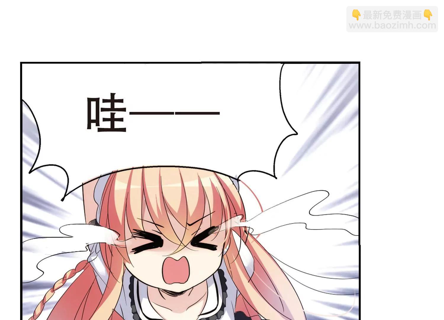 🍶穿越西元3000后 第360话  如果可以遗忘2 第39页