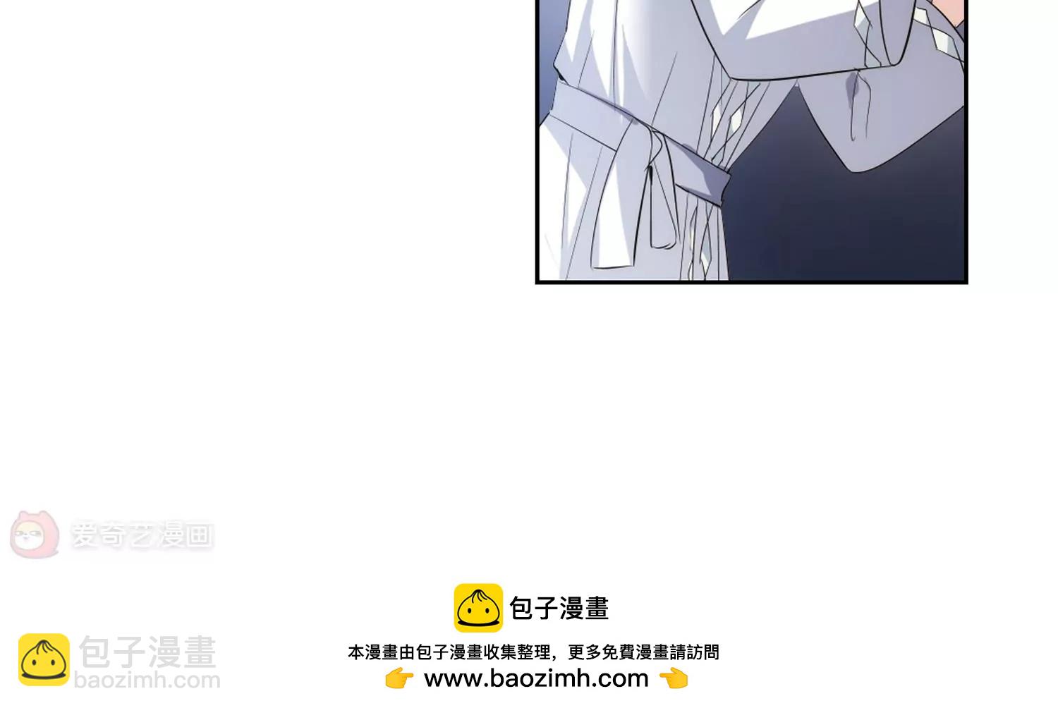 🍶穿越西元3000后 第360话  如果可以遗忘2 第42页