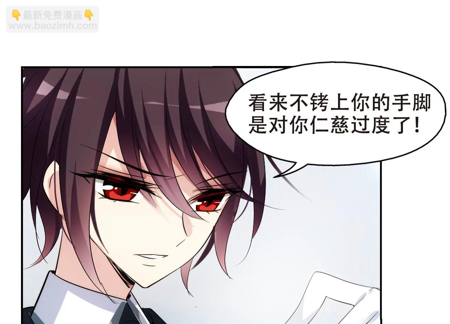 🍶穿越西元3000后 第360话  如果可以遗忘2 第8页