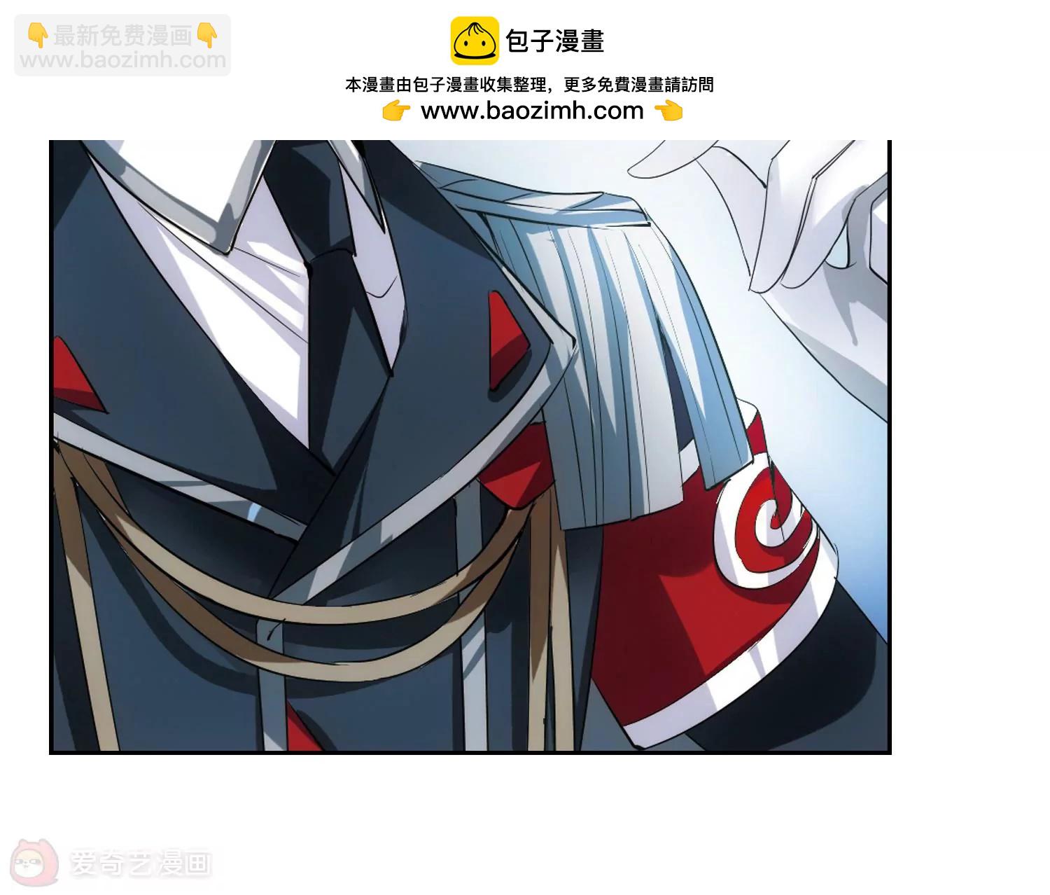 🍶穿越西元3000后 第360话  如果可以遗忘2 第9页