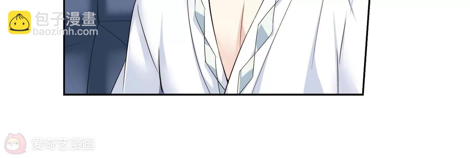 🍶穿越西元3000后 第362话  伤痛与眼泪1 第14页