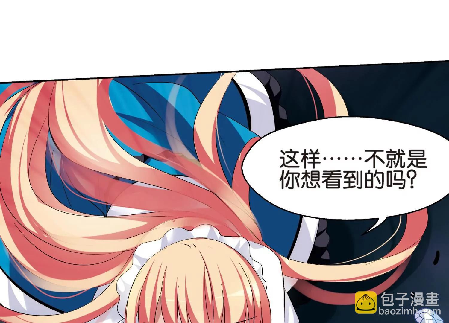 🍶穿越西元3000后 第362话  伤痛与眼泪1 第21页