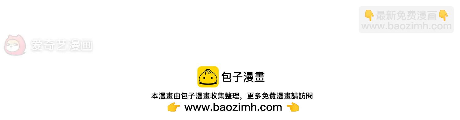🍶穿越西元3000后 第362话  伤痛与眼泪1 第35页