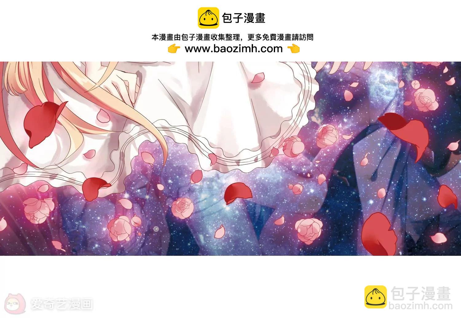 🍶穿越西元3000后 第362话  伤痛与眼泪1 第5页