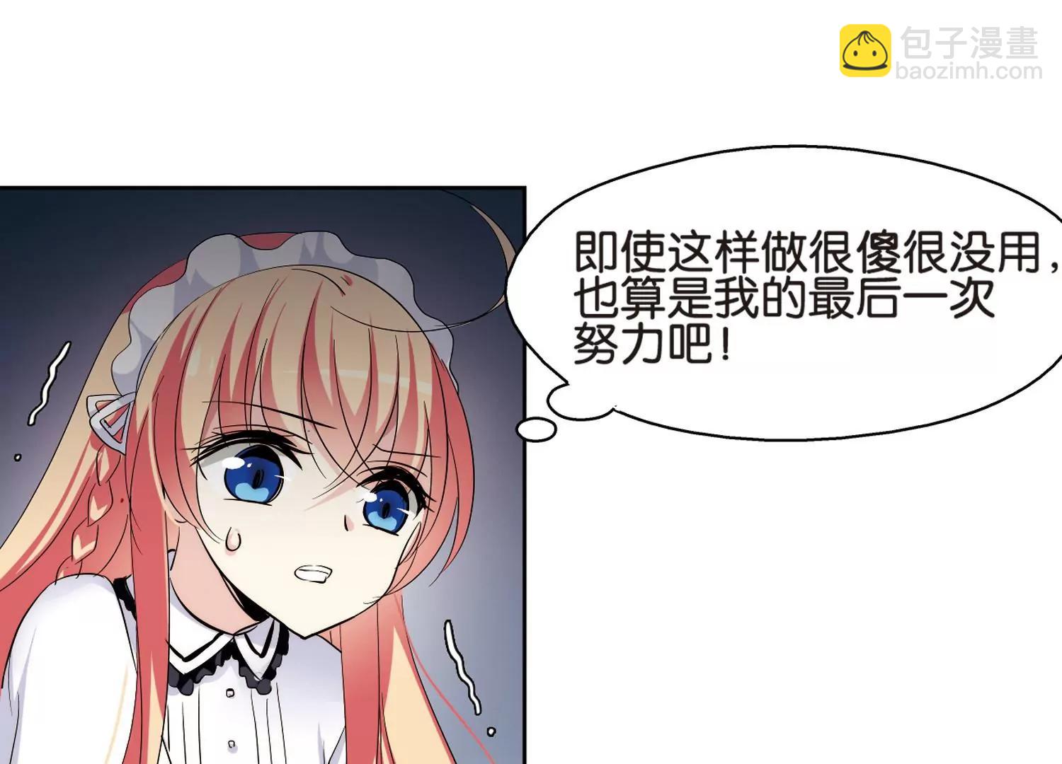 🍶穿越西元3000后 第362话  伤痛与眼泪1 第9页
