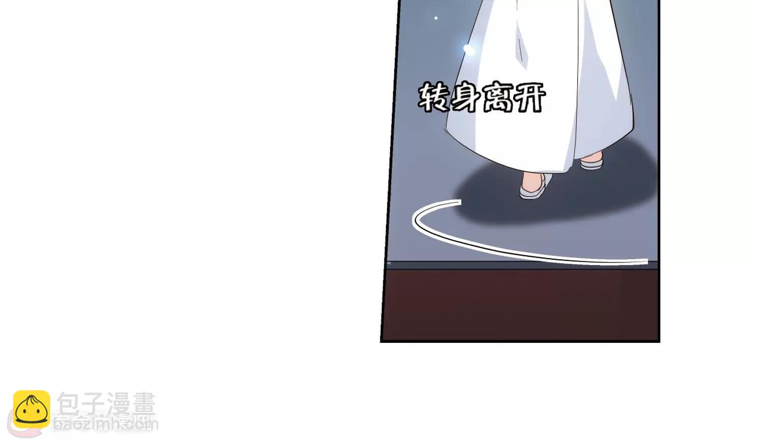 🍶穿越西元3000后 第364话  伤痛与眼泪3 第13页