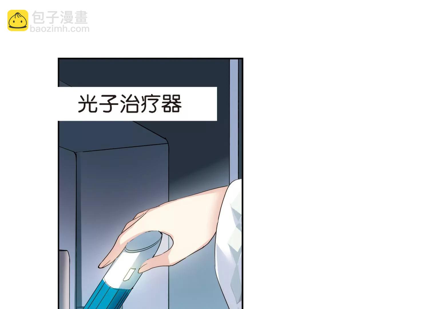 🍶穿越西元3000后 第364话  伤痛与眼泪3 第14页