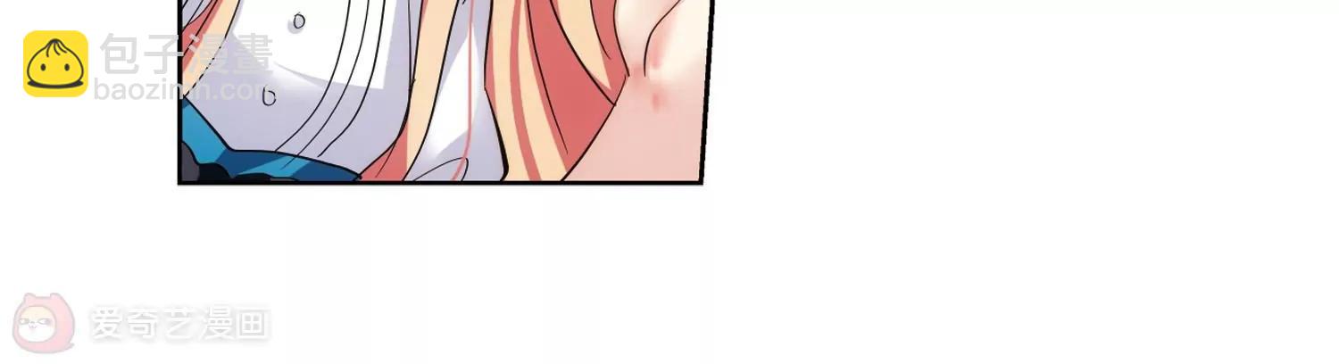 🍶穿越西元3000后 第364话  伤痛与眼泪3 第23页