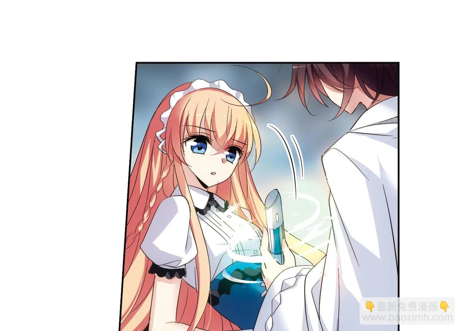 🍶穿越西元3000后 第364话  伤痛与眼泪3 第24页